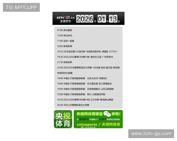 ✅体育直播🏆世界杯直播🏀NBA直播⚽- 受权发布丨城市公共交通条例- sports