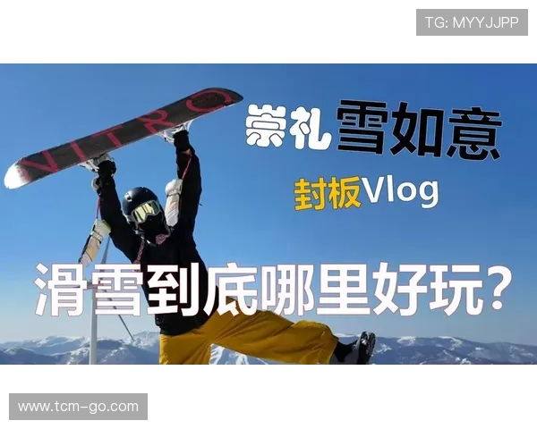 ✅体育直播🏆世界杯直播🏀NBA直播⚽- 河北崇礼燃动新雪季 “冷资源”撬动“热经济”- sports ✅体育直播🏆世界杯直播🏀NBA直播⚽- 河北崇礼燃动新雪季 “冷资源”撬动“热经济”- sports