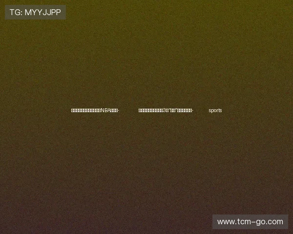 ✅体育直播🏆世界杯直播🏀NBA直播⚽- 解放军此次围岛演习有3个“更加”!最新解读→- sports ✅体育直播🏆世界杯直播🏀NBA直播⚽- 解放军此次围岛演习有3个“更加”!最新解读→- sports